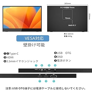 13.3インチ　モバイルモニター　USB Type-C標準HDmini DP Amazon.co.jp: モバイルモニター 13.3インチ モバイル