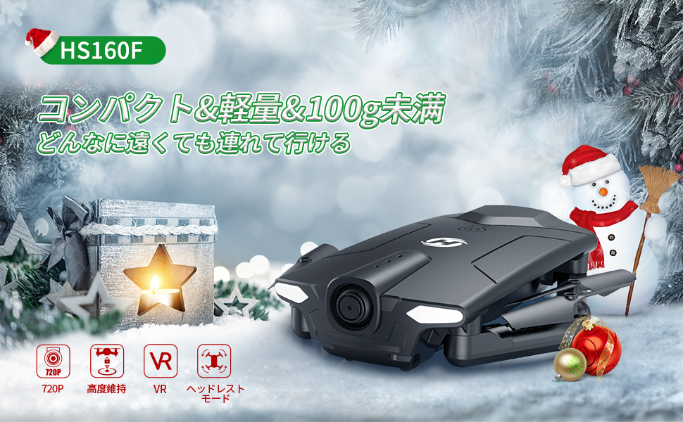 Amazon | ドローン 100g未満 申請不用 カメラ付き Holy Stone