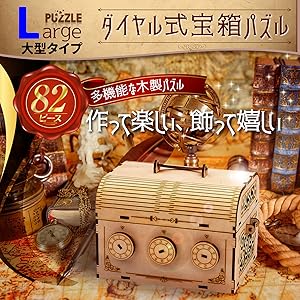 レア　美空ひばり　箱 Plugger's Carrying Box Lot No.5 