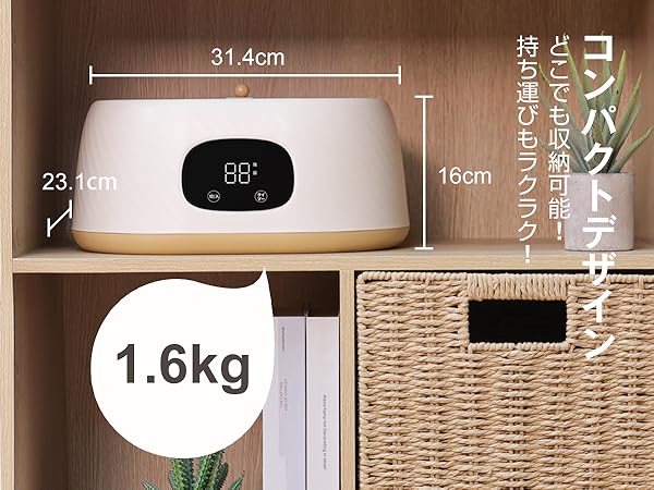 Amazon | 衣類乾燥機 小型 乾燥機 ポータブル衣類乾燥機