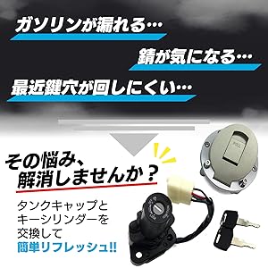 Amazon | Meliore 汎用 ガソリン 燃料 タンク キャップ キー
