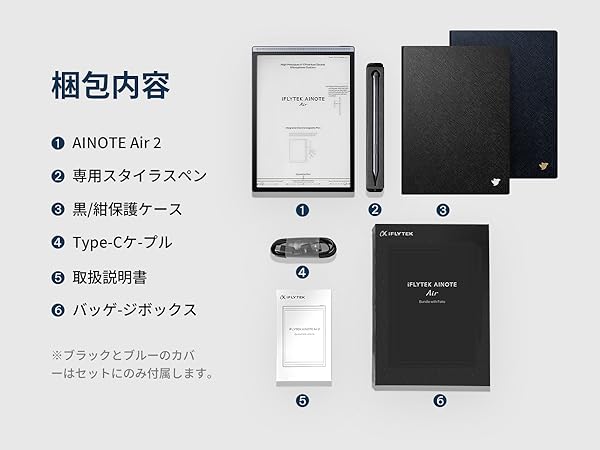 iFLYTEK AINOTE Air2 標準セット Digital Notebook | E-Ink Tablet | E-Ink Notebook - iFLYTEK