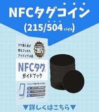 Amazon.co.jp: [ctunk] NFCタグ専門店 NFCタグカードケース