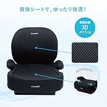 ジョイトリップ ブースター plus BA R129対応　ブラック ジョイトリップ ブースター plus BA（Amazon先行販売品