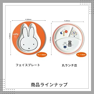 Amazon｜スペースジョイ 子ども用コップ ホワイト 約直径7.8×高