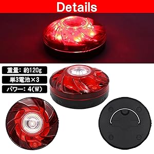 赤色警告灯 AC電源・バッテリー駆動　パトランプ sdm-038rd-g_2.jpg