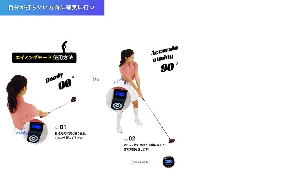 Amazon | マイエイミング T-1000 身体を目標に対してピッタリ90