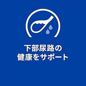 Amazon.co.jp: ヒルズ プリスクリプションダイエット