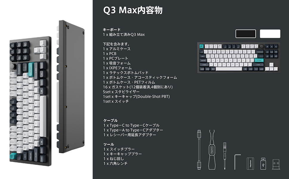 【ほぼ新品/使用1回のみ】Keychron Q3 Max 赤軸 JIS日本語配列 Amazon | 国内正規品 Keychron Q3 Max QMK/VIAワイヤレス