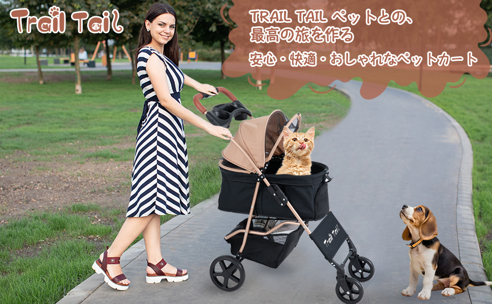 Amazon.co.jp: TRAIL TAIL ペットカート 犬用ベビーカー 小型犬