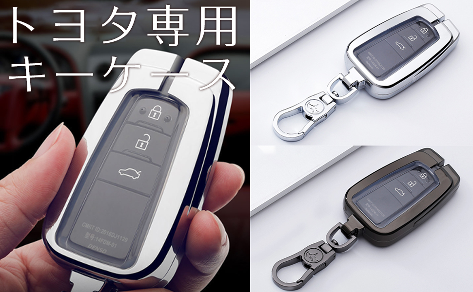 Amazon.co.jp: LETINGFAR キーケース トヨタ 用 スマートキー