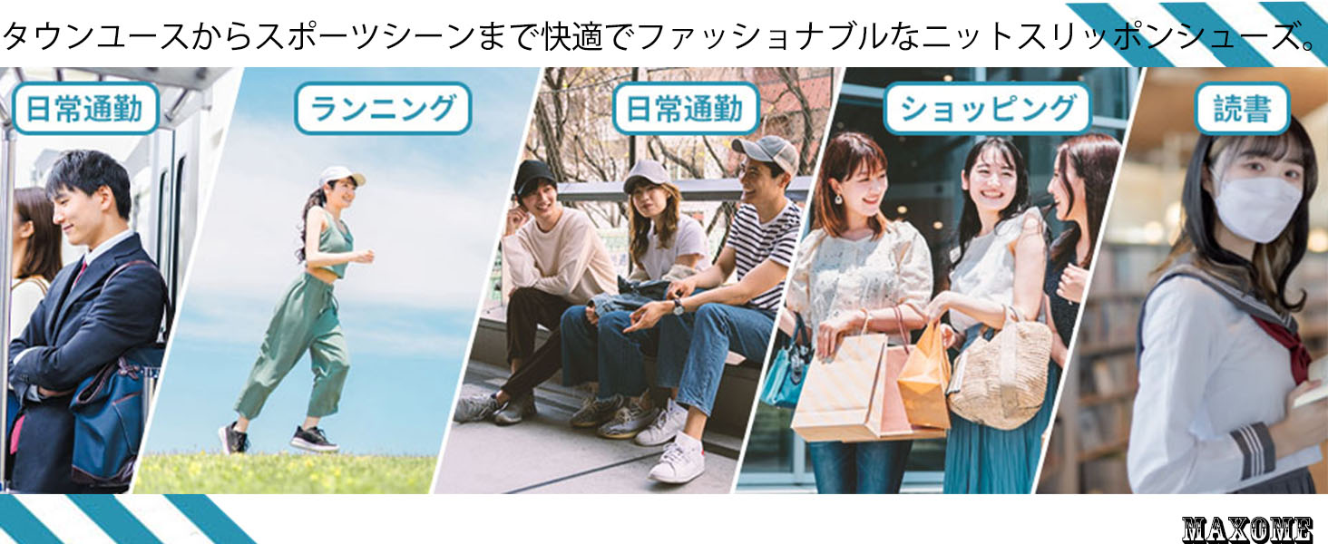適用されるシーン