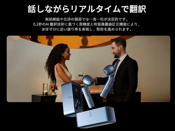 Timekettle W4 翻訳機能付きイヤホン 骨声紋センサー内蔵 Amazon.co.jp: Timekettle W4 翻訳機能付きイヤホン 骨声紋