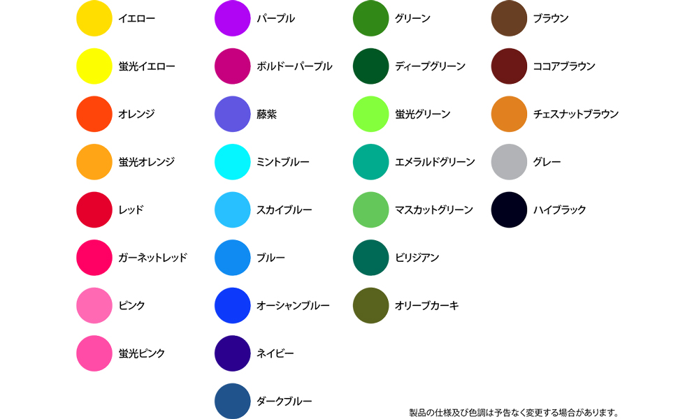 Amazon.co.jp: 全29色 プラ染め太郎 プラスチック・樹脂用染色液