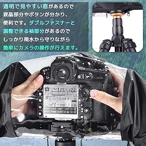 カメラレインカバー、デジタルSLRリフレクター、ミラーレス、防水性、屋外写真、プロテクター、保護カバー、雨のカメラ、SLRレインジャケット、雨の写真、防水、コールドプロテクション、カノンデジタルカメラ、雨の天気、写真