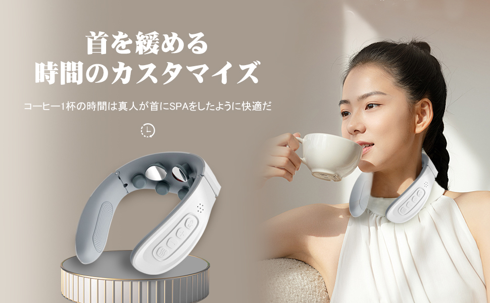 15分間の癒し❣️❣️ネックマッサージ ✨ Amazon.co.jp: KLK ネックケア 首 肩 リラクゼーション器 ネック
