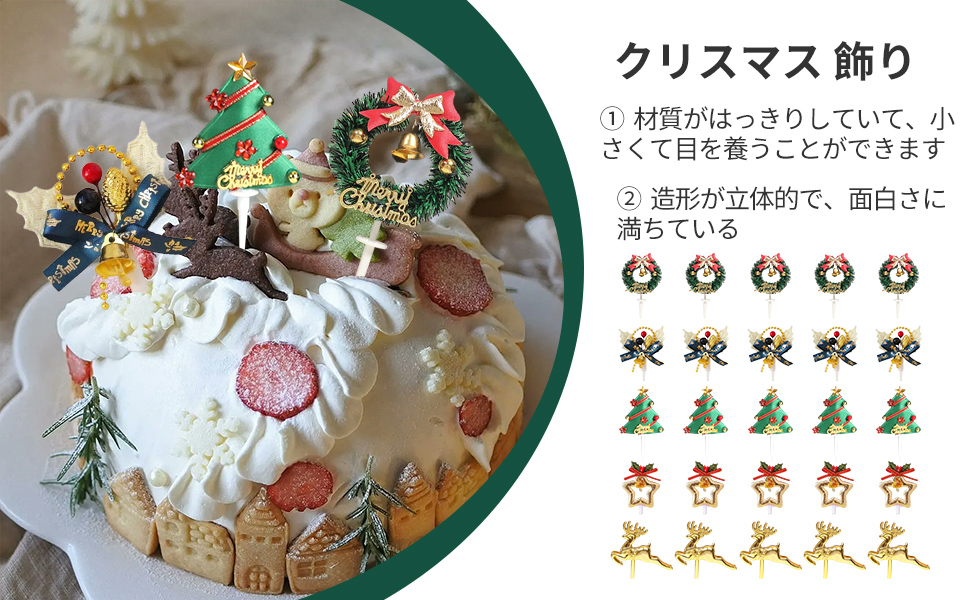 とっちページ クリスマス クリスマスケーキ POP 壁面飾り 販売促進 とっちページ クリスマス クリスマスケーキ POP 壁面飾り 販売