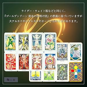アンティーク　クロモカード4枚セット　ナイアガラコーンスターチ社 アンティーク クロモカード4枚セット ナイアガラコーンスターチ