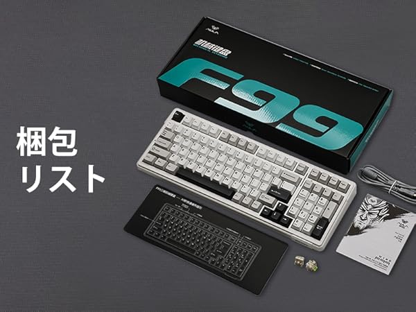 <<おまけスイッチ付き!>> AULA F99 メカニカルキーボード本体 EPOMAKER x AULA F99 – epomaker