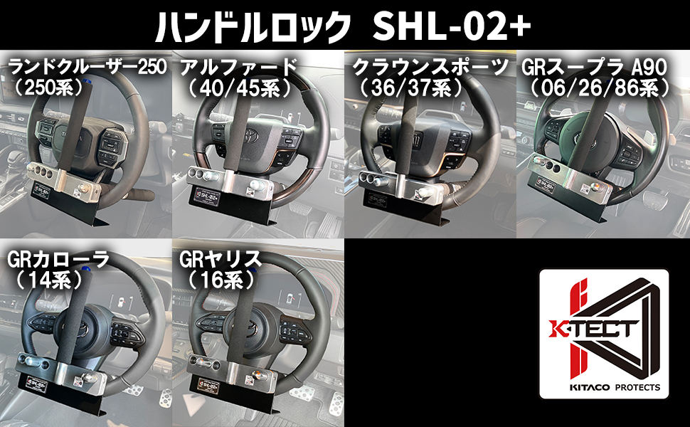 Amazon | キタコ (KITACO) ハンドルロック SHL-02+ 盗難防止