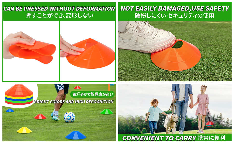 サッカーマーカー