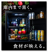 Amazon.co.jp: アイリスオーヤマ 冷蔵庫 231L シルバー 幅54.5cm