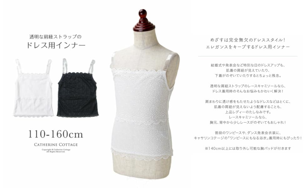 ケイミー　インナー　キャミソールドレス ラメシルバー 体型補正キャミソールドレス– kay me