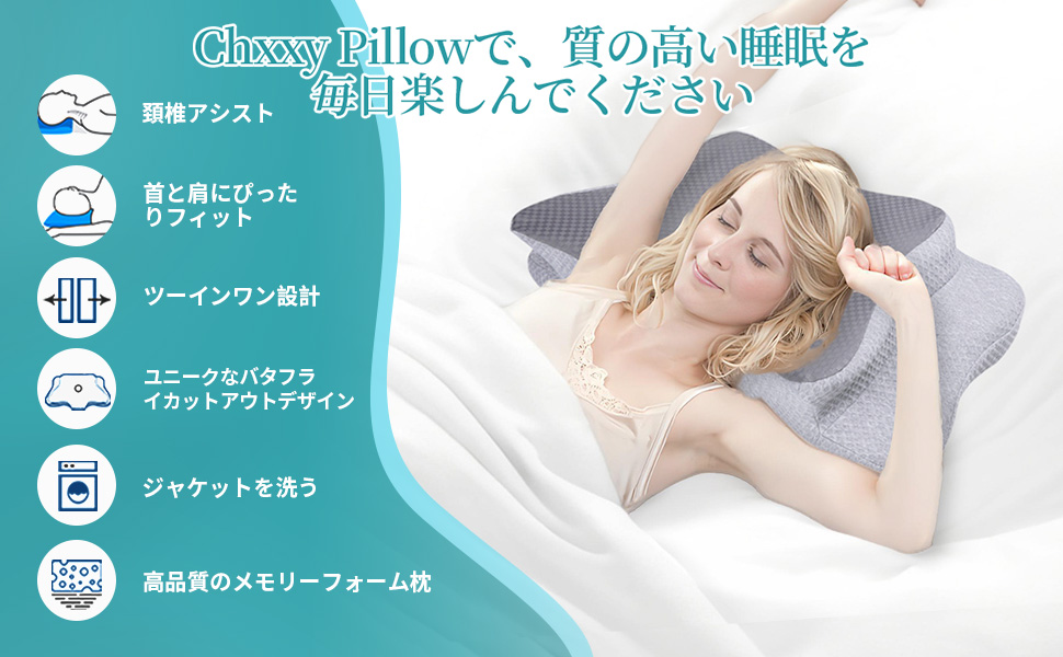 未使用 枕  Breath Sleep Pillow メモリーフォーム 枕 快眠まくら Breath Sleep Pillow メモリーフォーム枕 - メルカリ