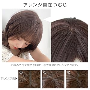 HF1589配置可能なツジ