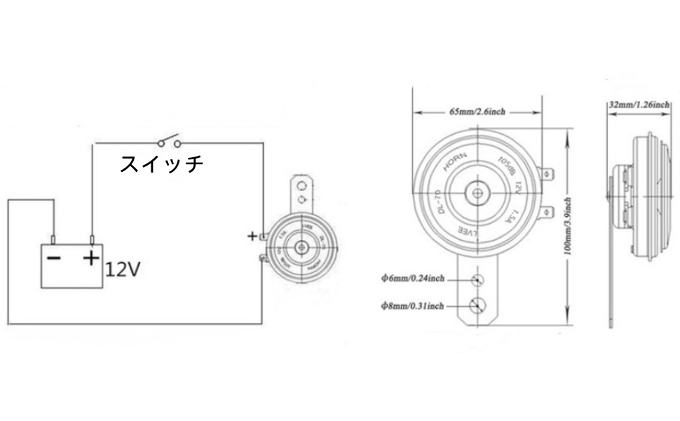 オートバイ 電動ホーン 防水