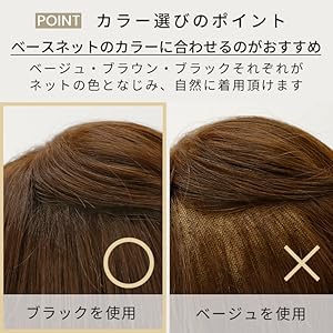 Aquadoll Wigsストッキングネット（2のセット）