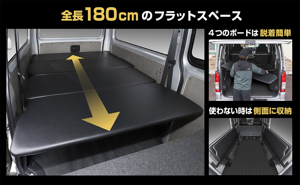 Amazon.co.jp: MIKISHO ハイエース ベッドキット 200系 スーパー