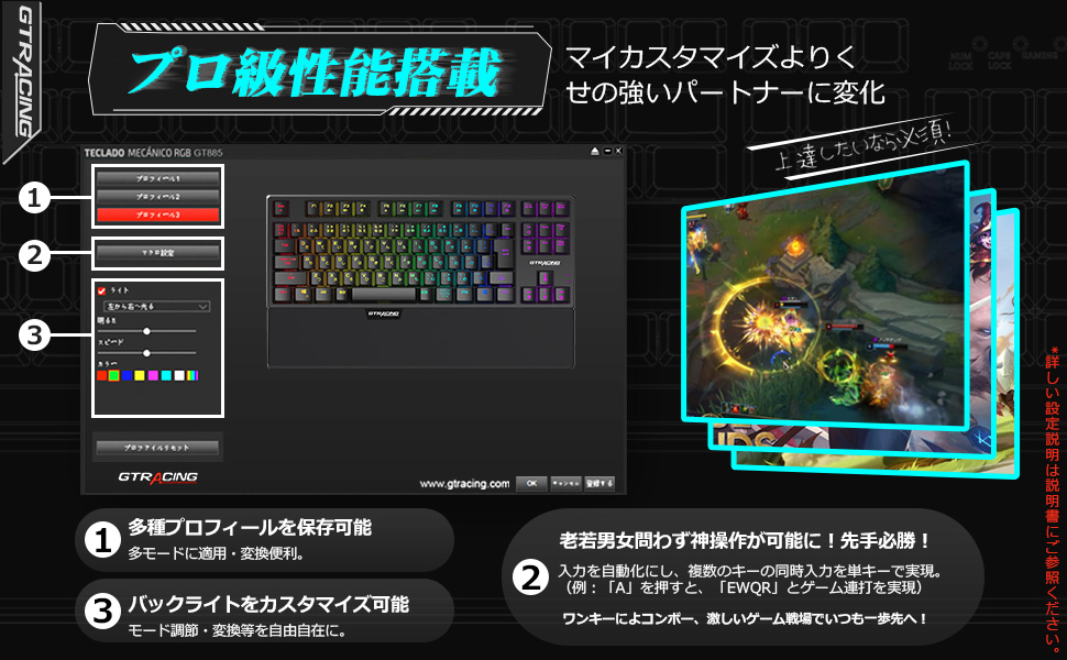 Amazon | GTRACING ゲーミングキーボード テンキーレス 青軸