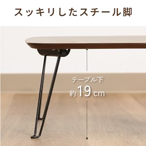Amazon.co.jp: 不二貿易(Fujiboeki) ローテーブル 折りたたみ 幅