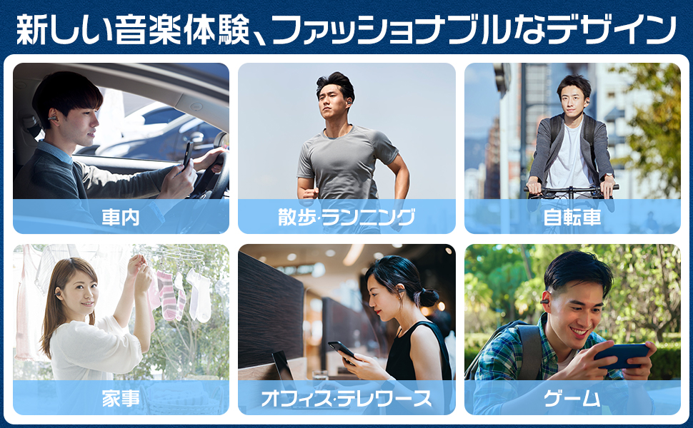 イヤホン bluetooth イヤーカフ型