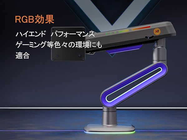 NB モニターアーム 大型 大画面用インチ　ディスプレイアーム シングル Amazon.co.jp: NB ERGONOMIC 大型モニターアーム 大画面 高耐
