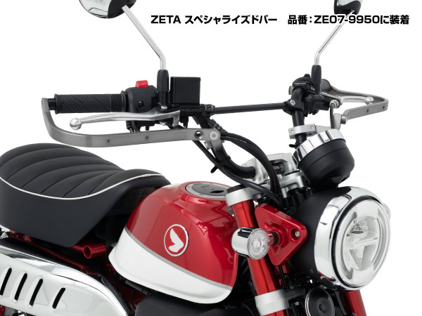 グロム JC92  ZETA ハンドガード Amazon | ZETA アドベンチャーアーマーハンドガード グロム(JC92