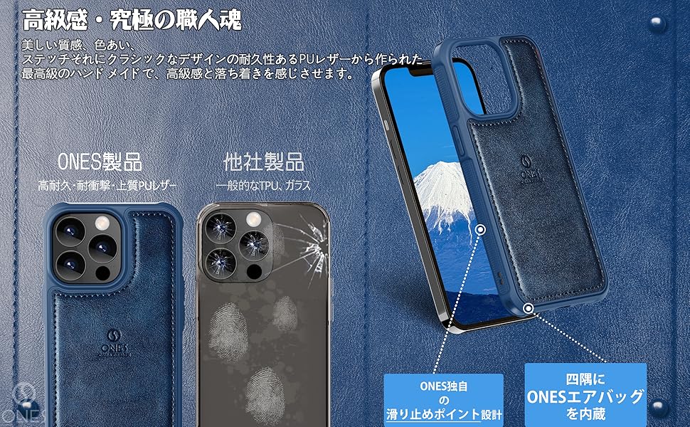 Amazon.co.jp: ONES iPhone 13 Pro レザーケース 米軍MIL規格 超