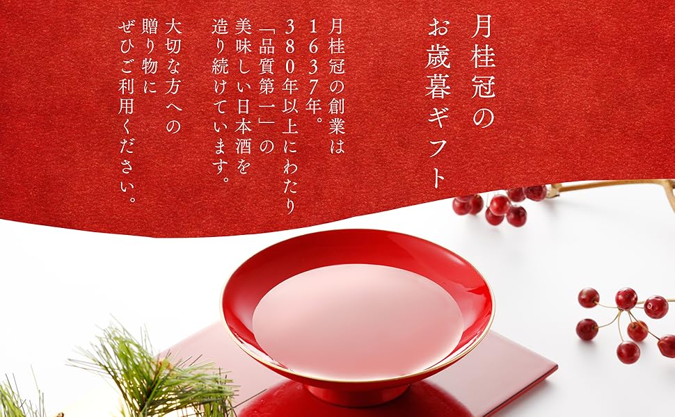 Amazon.co.jp: 月桂冠 (歳暮 ギフト 飲み比べ) 大吟醸・純米吟醸