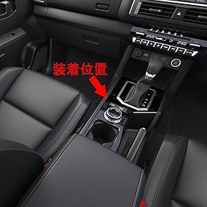 専用インテリアパネルセット　シフトパネル④ 楽天市場】GZArea スズキ フロンクス FRONX シフトパネルカバー