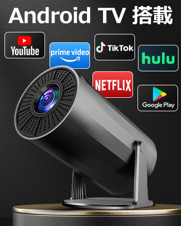 Amazon.co.jp: Zyvrex プロジェクター 家庭用【Android TV搭載