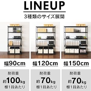 Amazon｜アイリスプラザ ラック スチールラック メタルラック 幅
