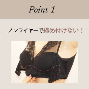 ルルクシェルブラジャー Amazon | [ルルクシェル] 【公式】 くつろぎナイトブラ ノン