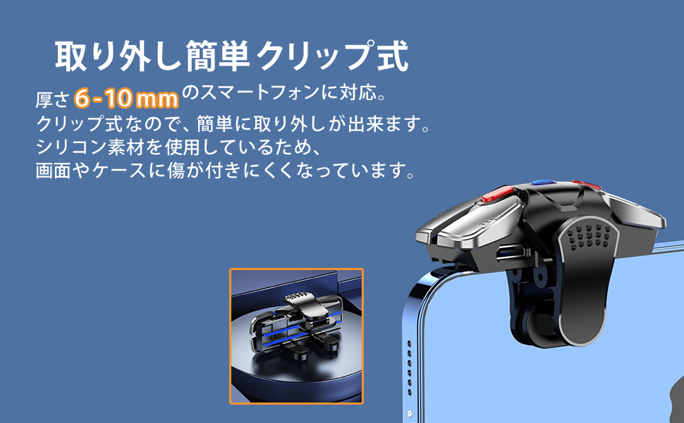 Amazon.co.jp: 【 KOBE LIZ 】 ダブルコントロール スマホゲーム