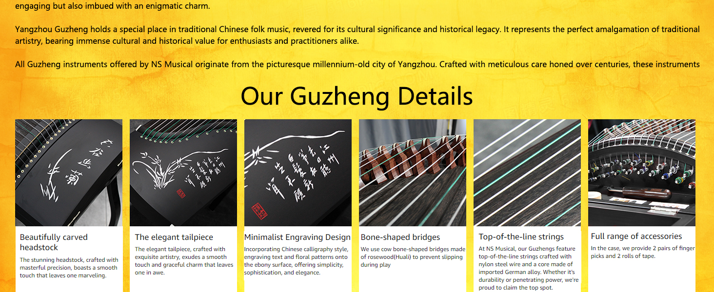 guzheng