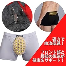 健康パンツ Amazon | [未設定] 磁気パンツ メンズ ボクサーパンツ 機能性
