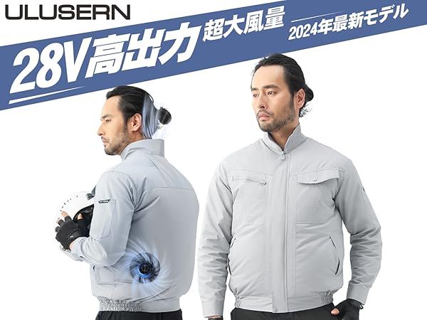 Inspvllu 空調作業服 長袖 ファンバッテリーセット　XLサイズ グレー Amazon.co.jp: [さくら電子] 【バッテリー2個】空調作業服 空調