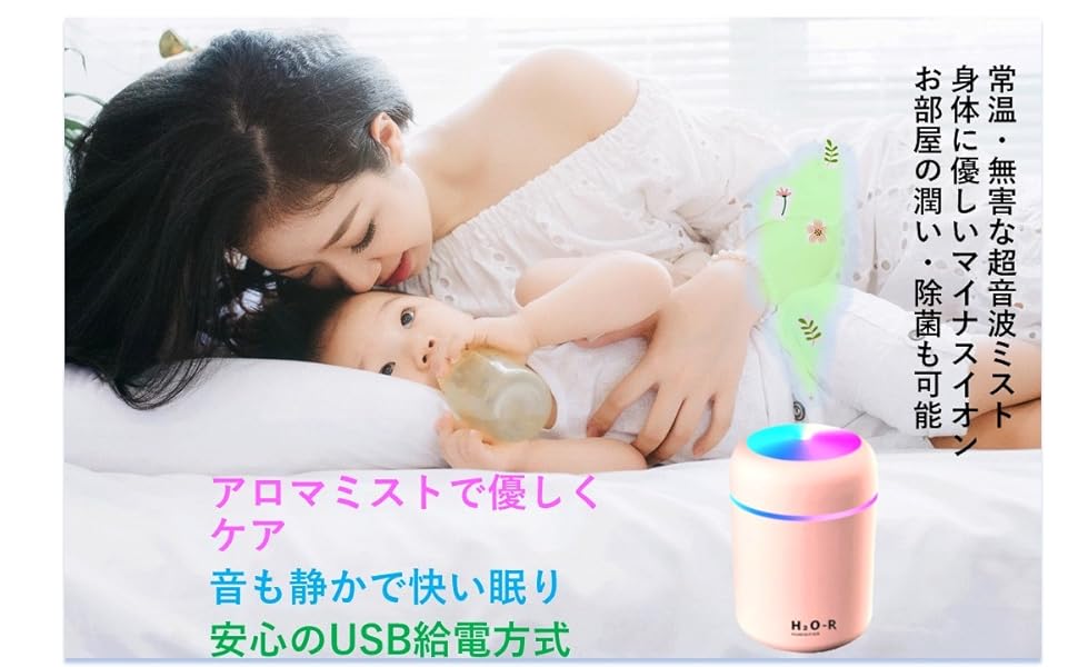 卓上加湿・噴霧器【安心2年保証】 hl230746.jpg