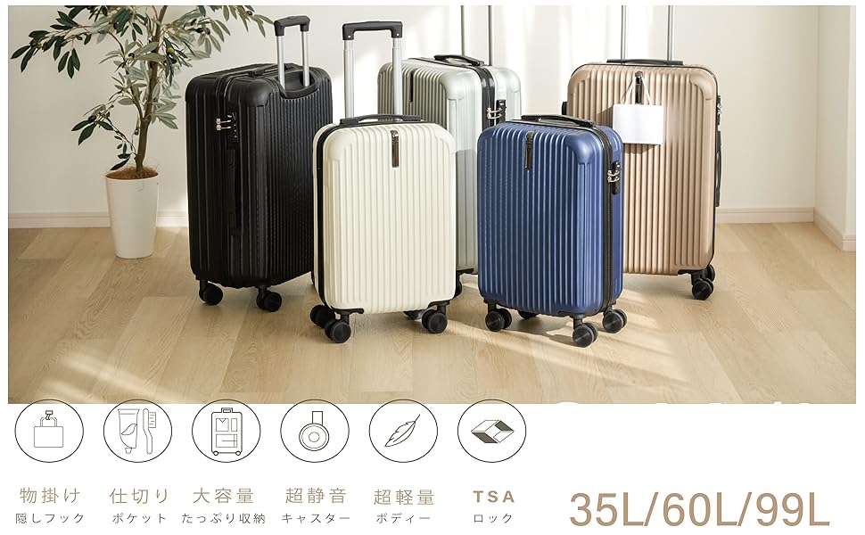 湘南乃風 スーツケース 湘南乃風 スーツケース 日乃本錠前社製キャスター アーカイブ | T&S