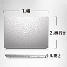Product size and weight.